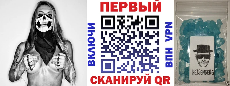 АМФ Premium закладки Нарьян-Мар