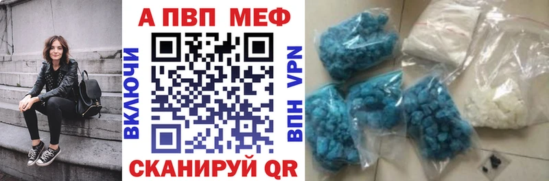 Alfa_PVP VHQ  Нарьян-Мар 