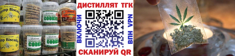 цены наркотик  Нарьян-Мар  Печенье с ТГК конопля 