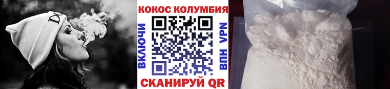 Cocaine VHQ  нарко площадка формула  Нарьян-Мар  мега  