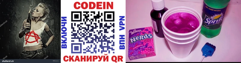 Codein Purple Drank  Нарьян-Мар 