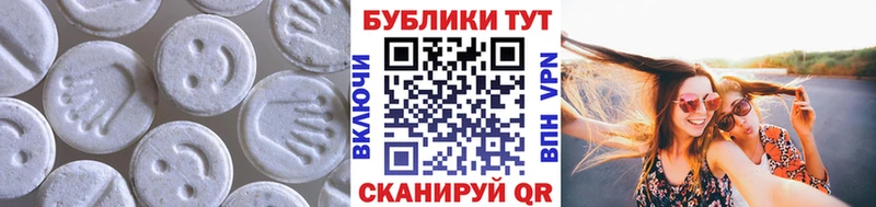 закладка  Нарьян-Мар  кракен ТОР  Ecstasy 280 MDMA 