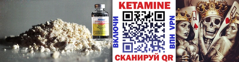 ссылка на мегу ссылки  как найти закладки  Нарьян-Мар  Кетамин VHQ 
