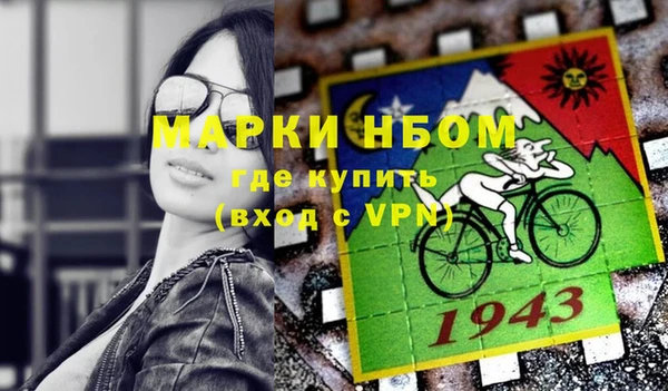 Альфа ПВП Богородицк