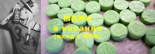 хмурый Богородск