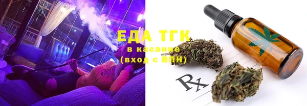 хмурый Богородск