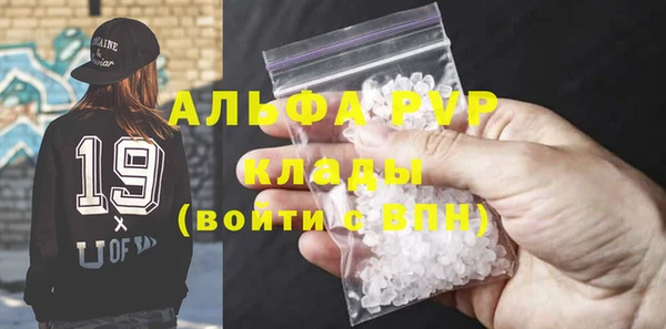 хмурый Богородск