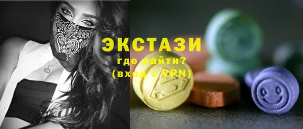 Альфа ПВП Богородицк