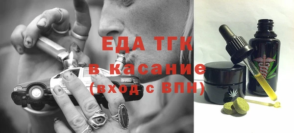 Альфа ПВП Богородицк