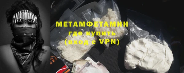 хмурый Богородск