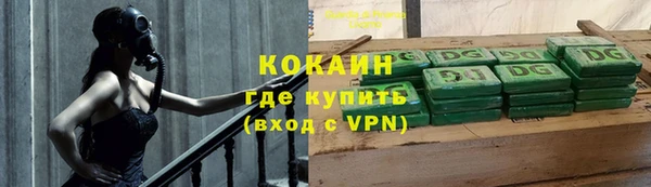 хмурый Богородск