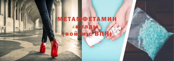 Альфа ПВП Богородицк