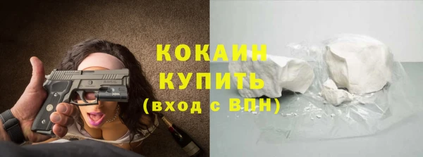 прущие крисы Бугульма