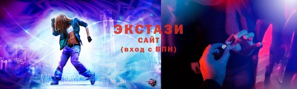Альфа ПВП Богородицк