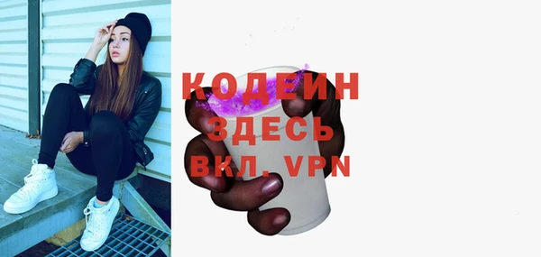 Альфа ПВП Богородицк