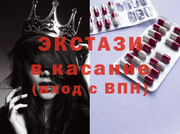 прущие крисы Бугульма