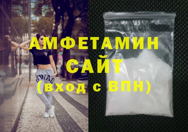 apvp Бронницы