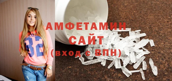 спиды Богданович