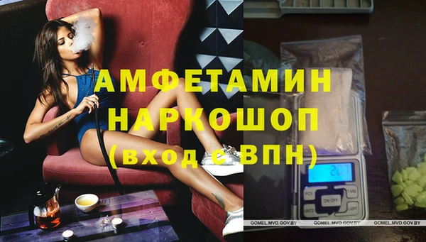 Альфа ПВП Богородицк