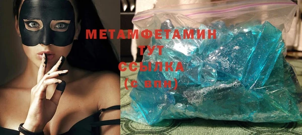 скорость Бородино