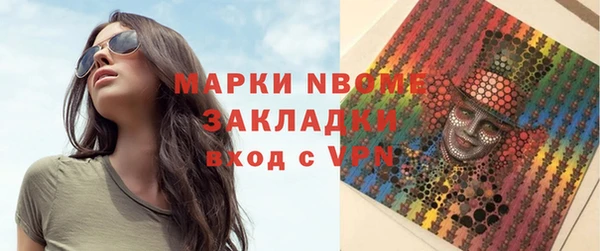 Альфа ПВП Богородицк