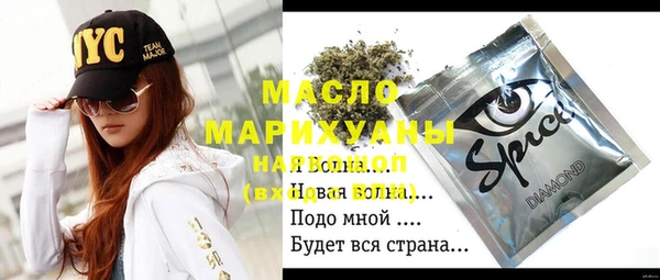 хмурый Богородск
