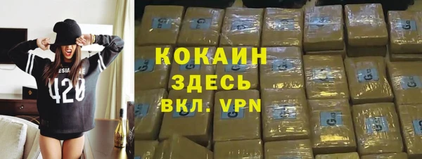 хмурый Богородск