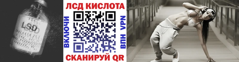 продажа наркотиков  Нарьян-Мар  блэк спрут онион  Лсд 25 экстази ecstasy 