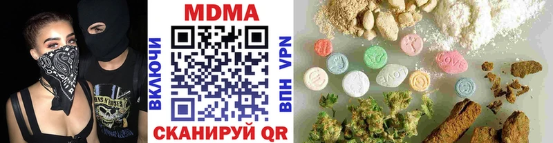 MDMA crystal Нарьян-Мар