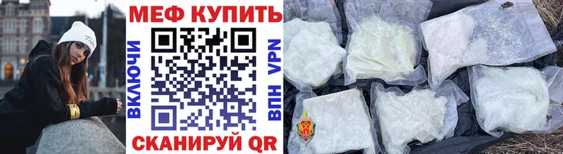 МЕГА маркетплейс Нарьян-Мар МЯУ-МЯУ кристаллы