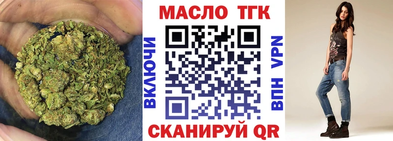 ТГК жижа  магазин  наркотиков  Нарьян-Мар 